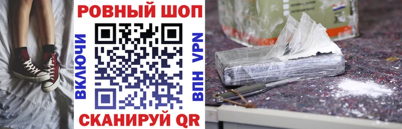 Как найти закладки Усть-Джегута COCAIN  Амфетамин  Канабис  APVP 