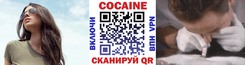  COCAIN Усть-Джегута