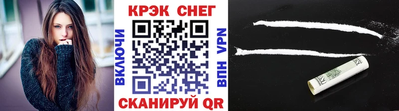 КОКАИН 99%  купить   Усть-Джегута 