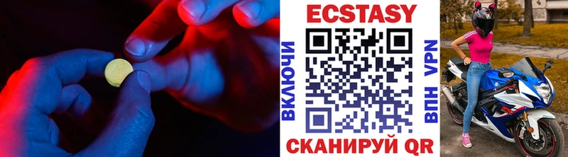 как найти закладки  MEGA   Ecstasy VHQ  Усть-Джегута 