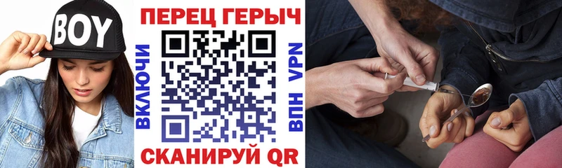 ГЕРОИН белый  Усть-Джегута 