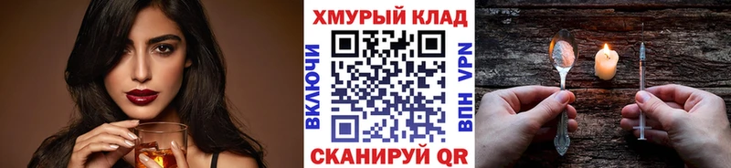 Героин афганец Усть-Джегута