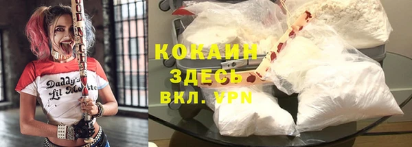 кокаин колумбия Баксан