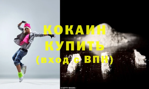 кокаин колумбия Баксан