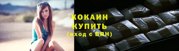 кокаин колумбия Баксан
