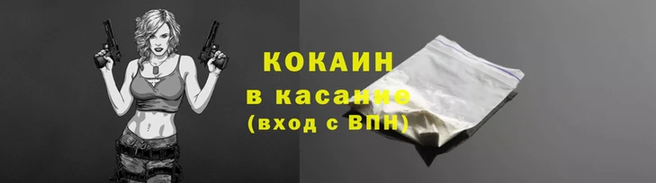 кокаин колумбия Баксан