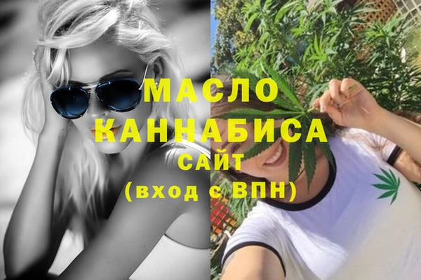 наркотики Балахна