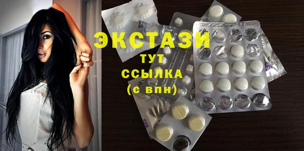 наркотики Балахна