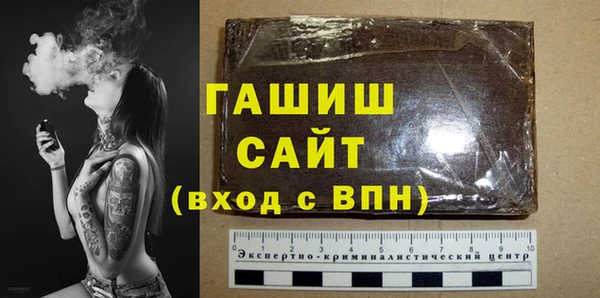 наркотики Балахна