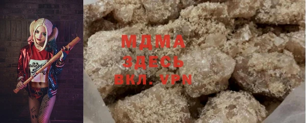 наркотики Балахна