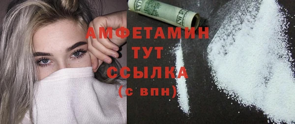 наркотики Балахна