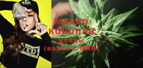 наркотики Балахна
