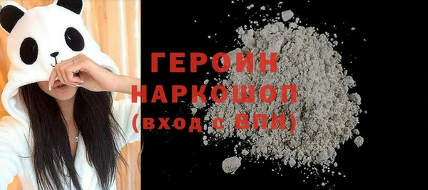 наркотики Балахна