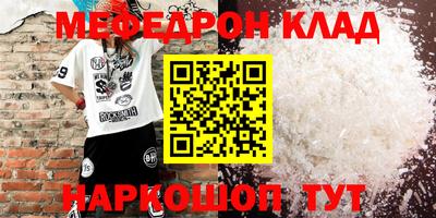 кокаин перу Ирбит
