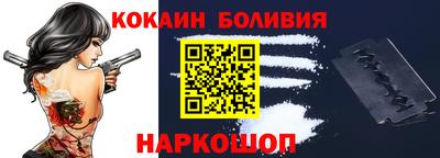 кокаин перу Ирбит