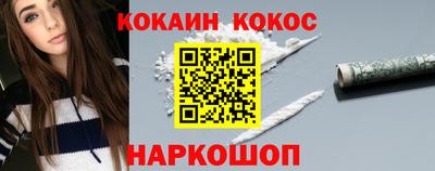 трава Ипатово