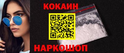 кокаин перу Ирбит