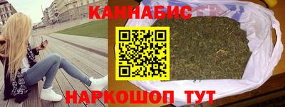 марихуана Изобильный