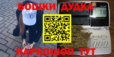 трава Ипатово