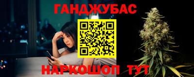 марихуана Изобильный