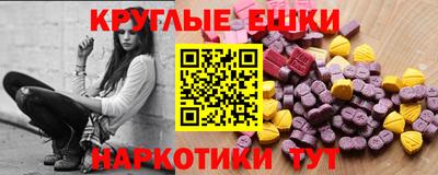 трава Ипатово