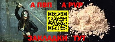 трава Ипатово