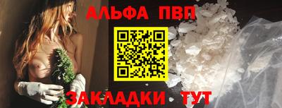 трава Ипатово