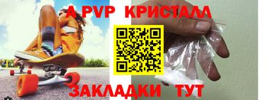 трава Ипатово