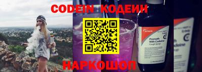 кокаин перу Ирбит