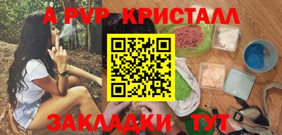 кокаин перу Ирбит