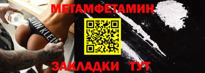 трава Ипатово