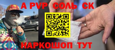 трава Ипатово