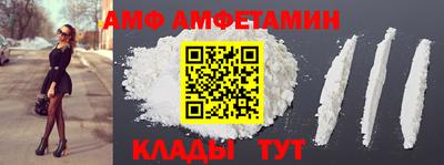 трава Ипатово