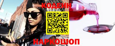 трава Ипатово