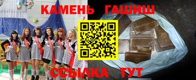 трава Ипатово