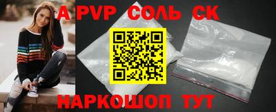 кокаин перу Ирбит