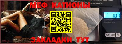 трава Ипатово