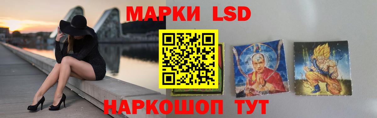 ЛСД экстази кислота Усть-Джегута