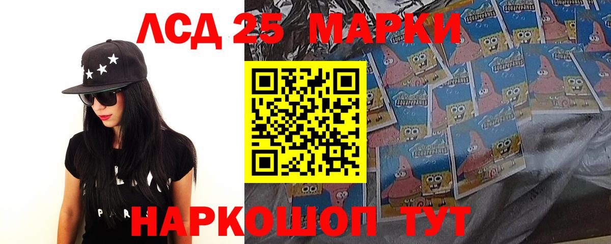 Усть-Джегута  LSD-25 экстази кислота  Лсд 25 экстази ecstasy  Вход с VPN 