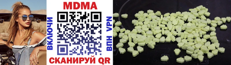 МЕГА онион  Усть-Джегута  MDMA crystal 