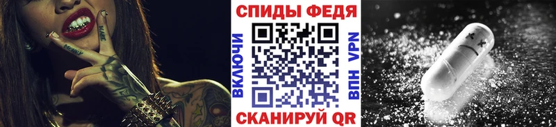 МЕТАМФЕТАМИН винт  Усть-Джегута 