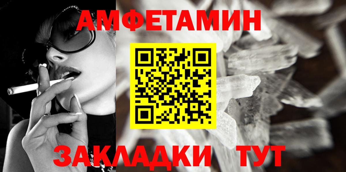 Усть-Джегута  Первитин мет  Вход с VPN  Первитин мет 