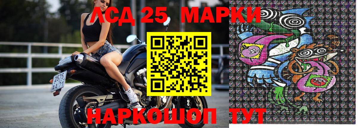 Усть-Джегута  Марки N-bome 1500мкг  Марки NBOMe  Марки N-bome 1500мкг  Вход с VPN 