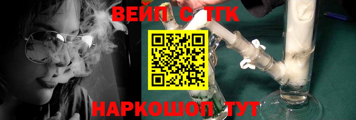 Усть-Джегута  ТГК гашишное масло  Дистиллят ТГК Wax  что такое   Вход с VPN 
