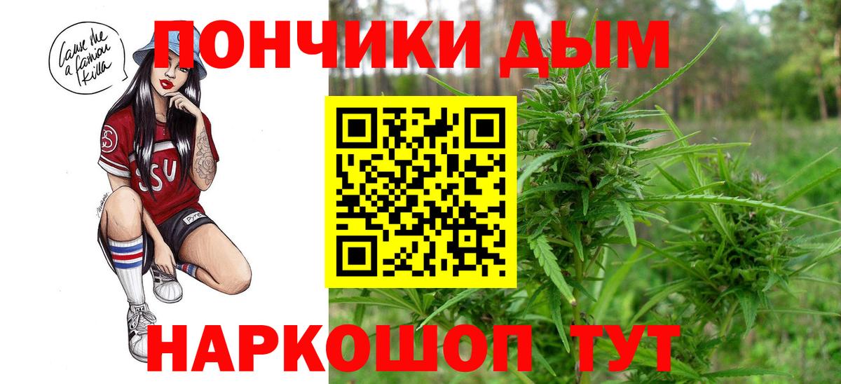Усть-Джегута  Марихуана OG Kush  Шишки марихуана VHQ  Марихуана LSD WEED  Каннабис Amnesia  Вход с VPN 